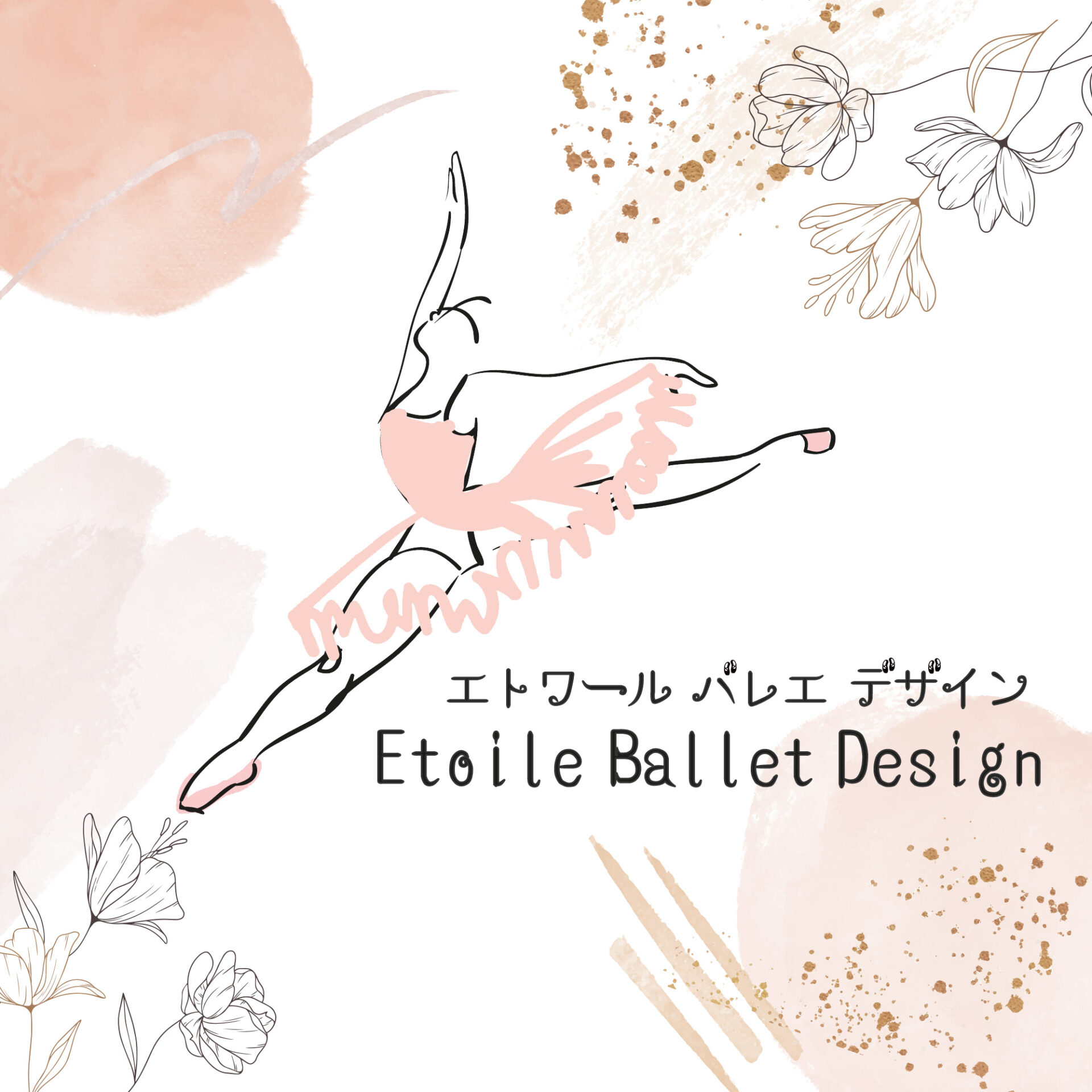 etoile_ballet_design