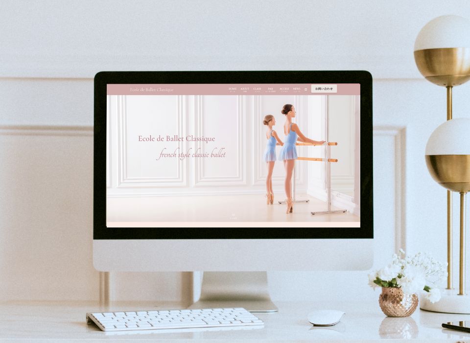 Ecole de Ballet Classique様ホームページ