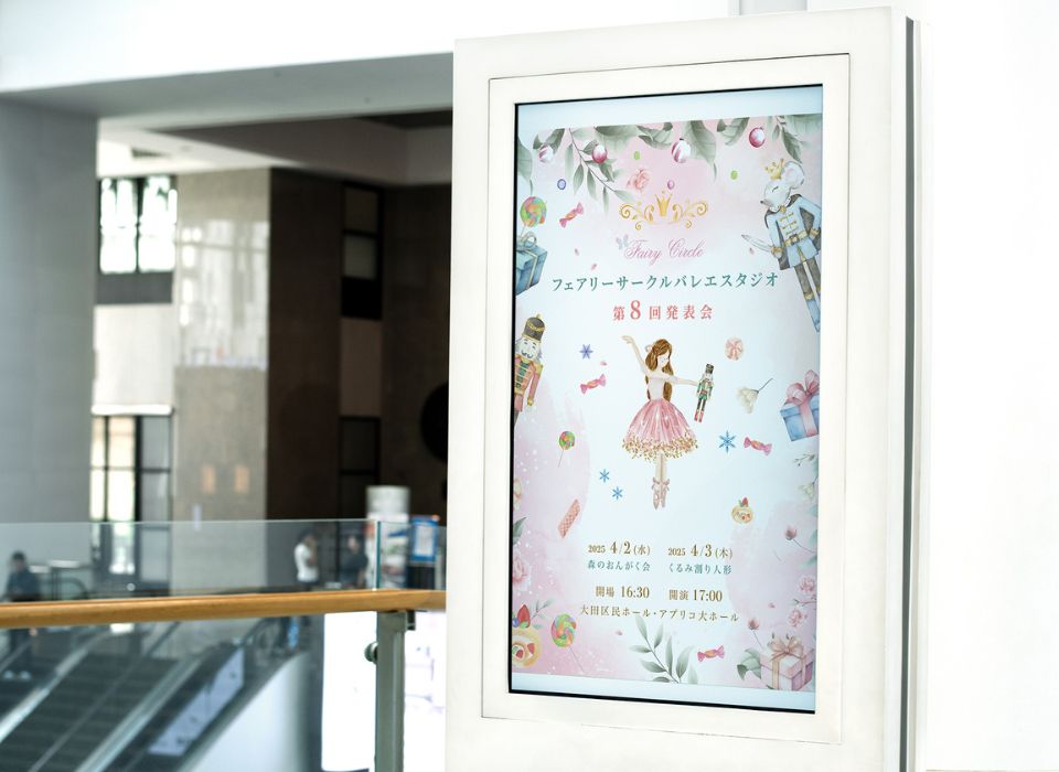 フェアリーサークルバレエスタジオ様ポスター